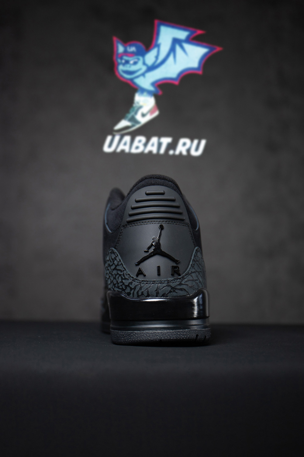 Air Jordan 3 Retro 