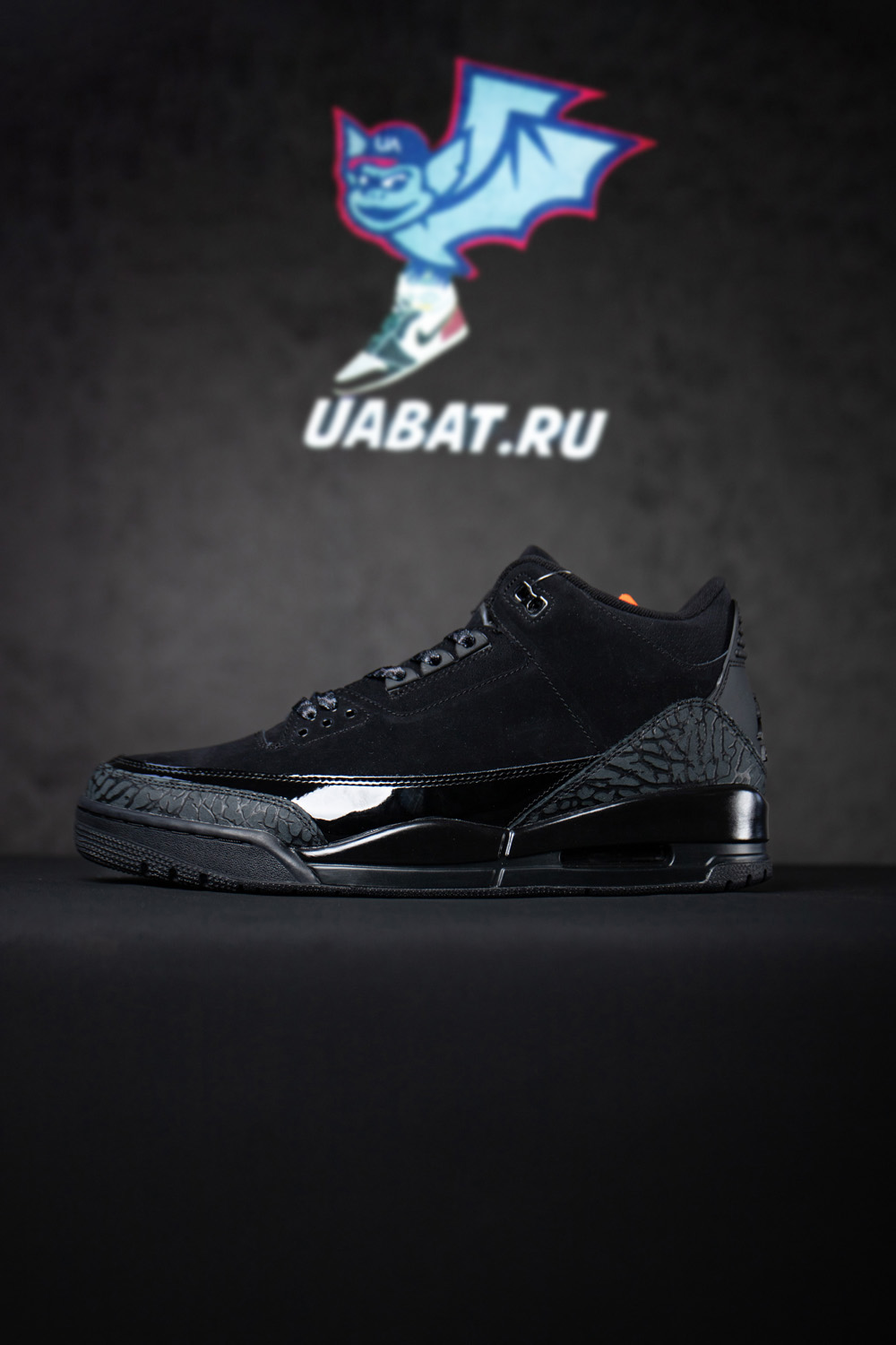 Air Jordan 3 Retro 