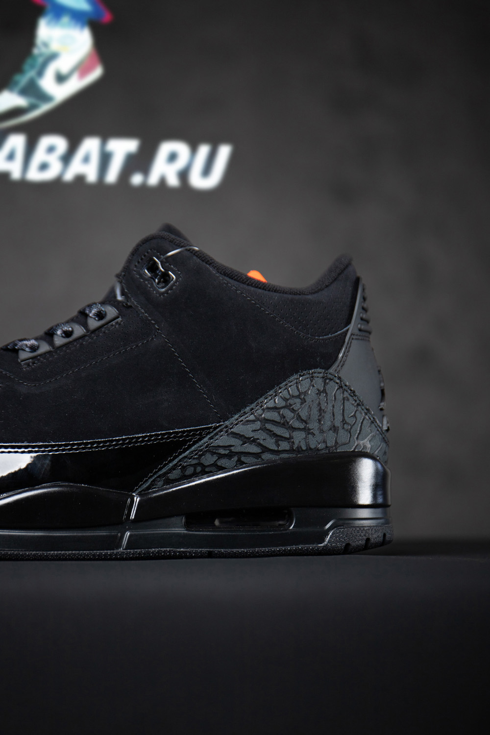 Air Jordan 3 Retro 