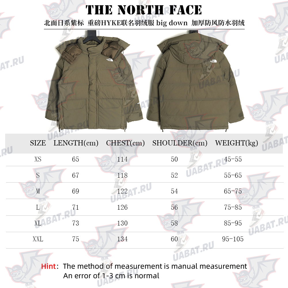 The North Face & HYKE joint down jacket