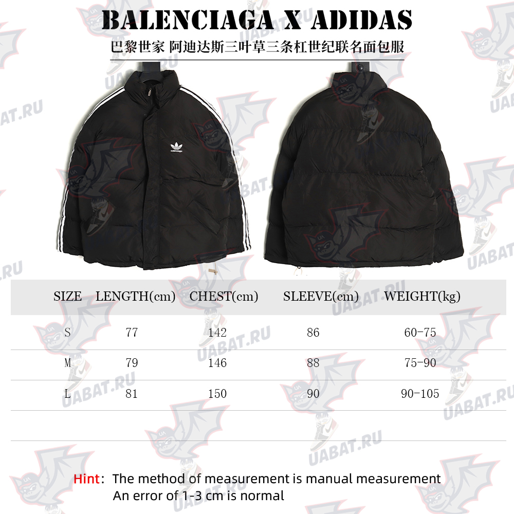 Balenciaga & Adidas Clover three-stripe century joint bread suit