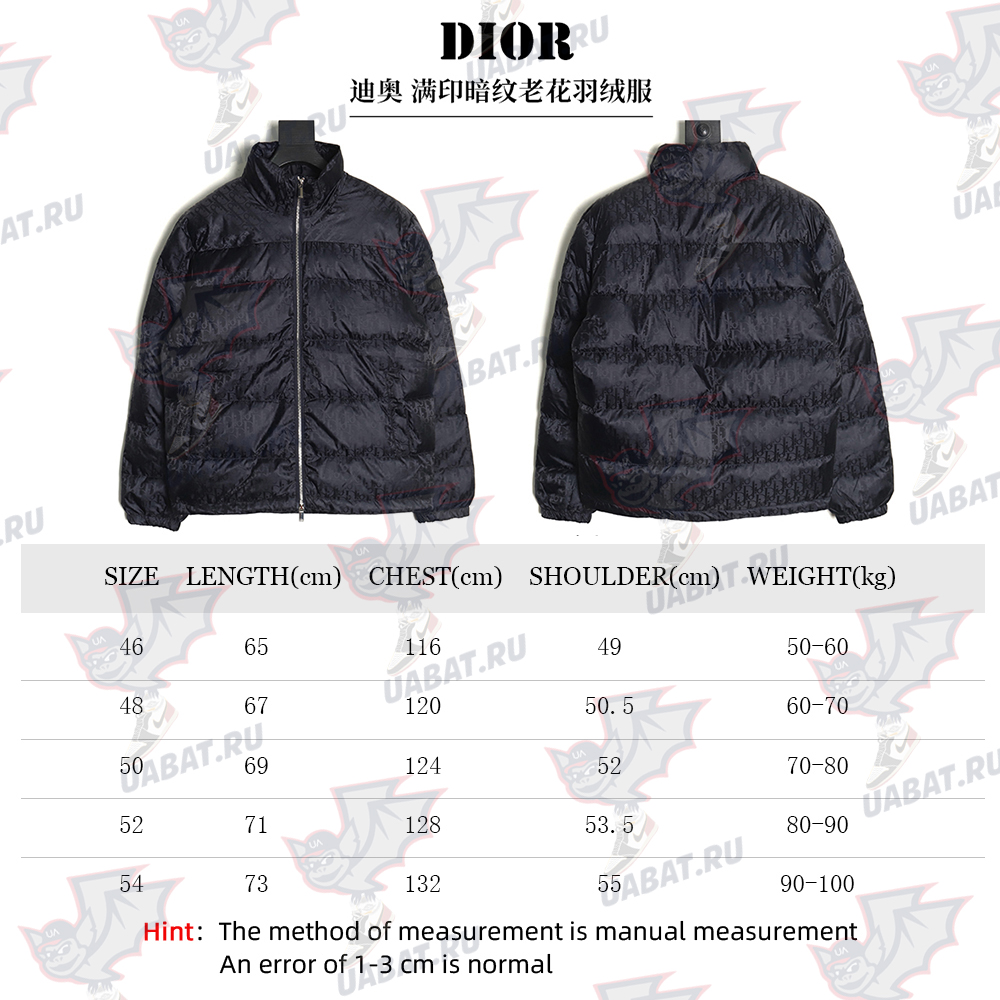 Dior full print old flower down jacket