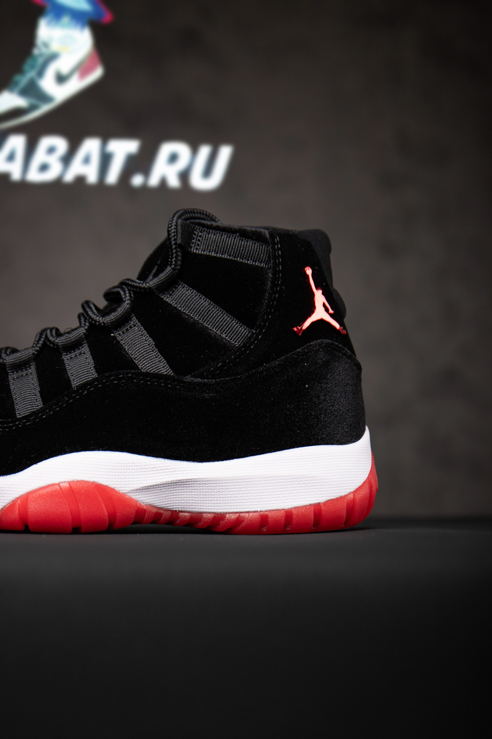 Air Jordan 11 Retro