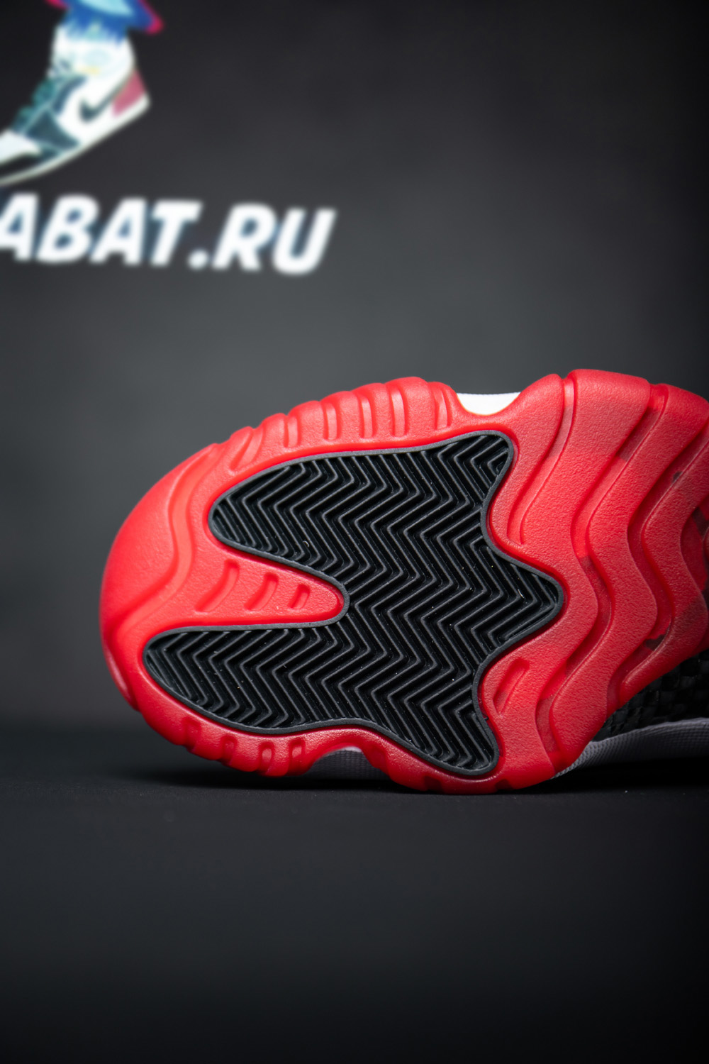 Air Jordan 11 Retro