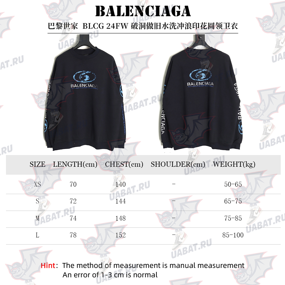 Balenciaga distressed washed printed crew neck sweatshirt