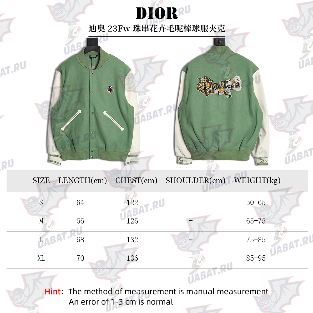 Dior beaded floral wool baseball jacket