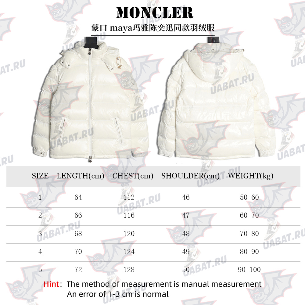 Moncer Maya Down Jacket