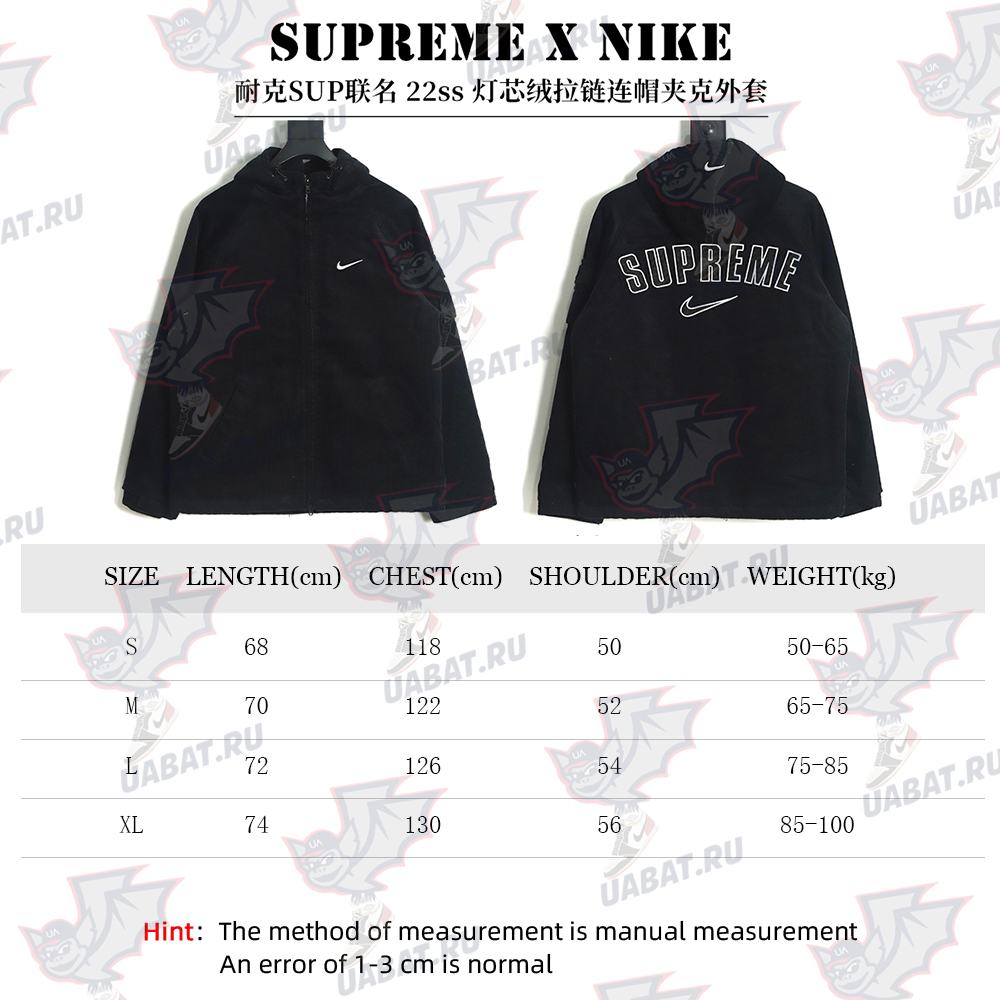 Supreme x Nike Corduroy Puffer Jacket
