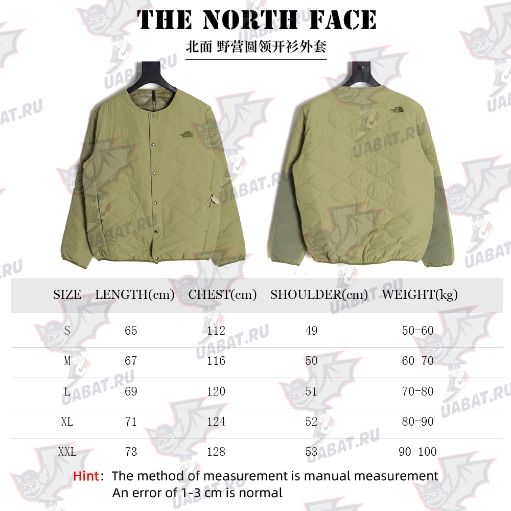The North Face Camping Crew Neck Cardigan Jacket TSK1
