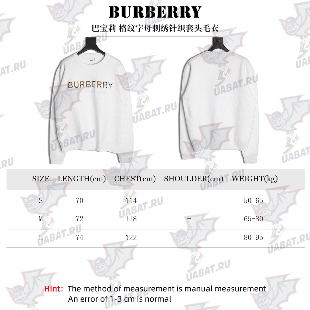 Burberry Check Lettering Embroidery Knitted Pullover