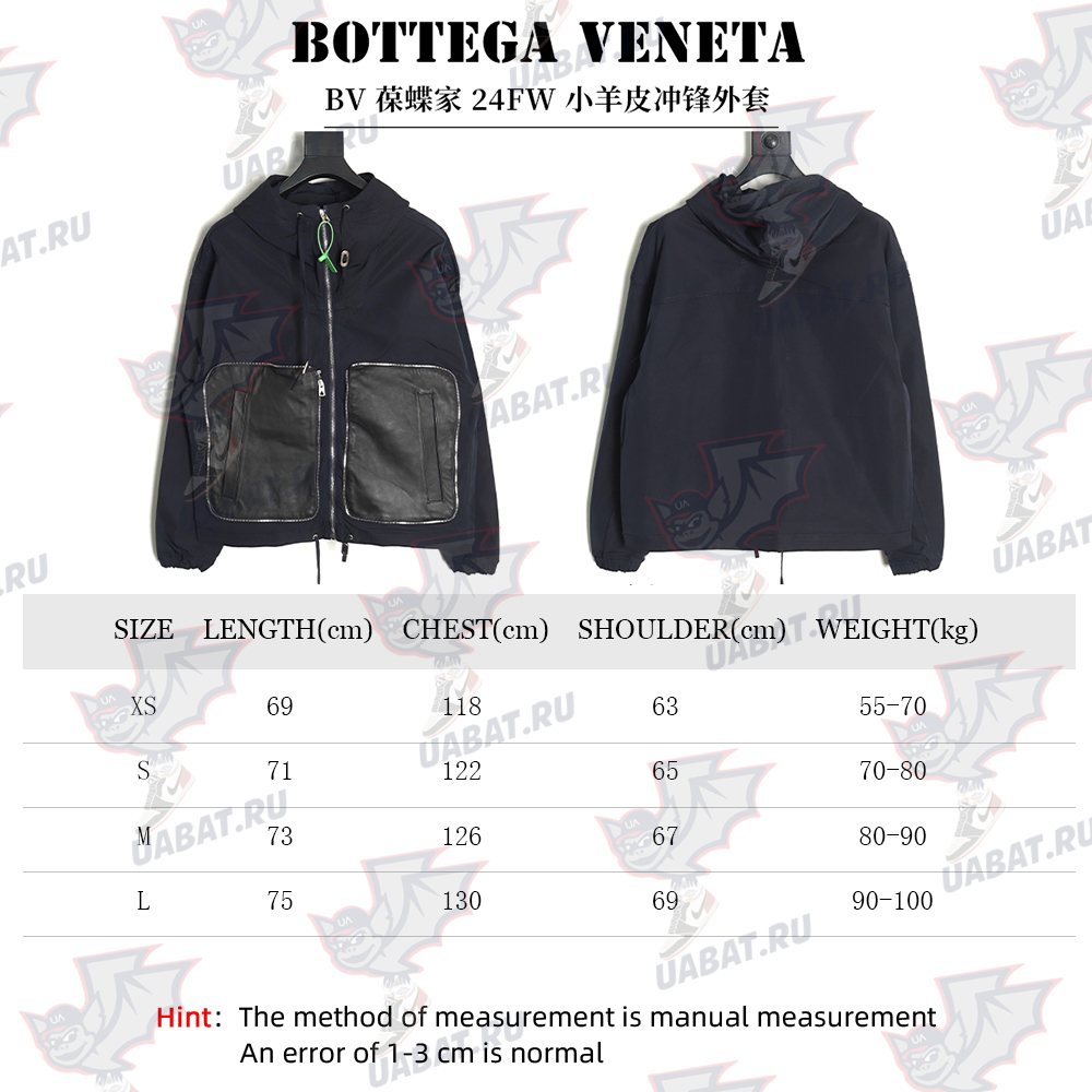 Bottega Veneta Lambskin Jacket