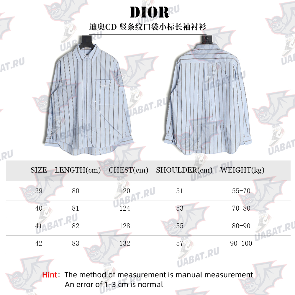 Dior vertical stripes pocket small logo long sleeve shirt