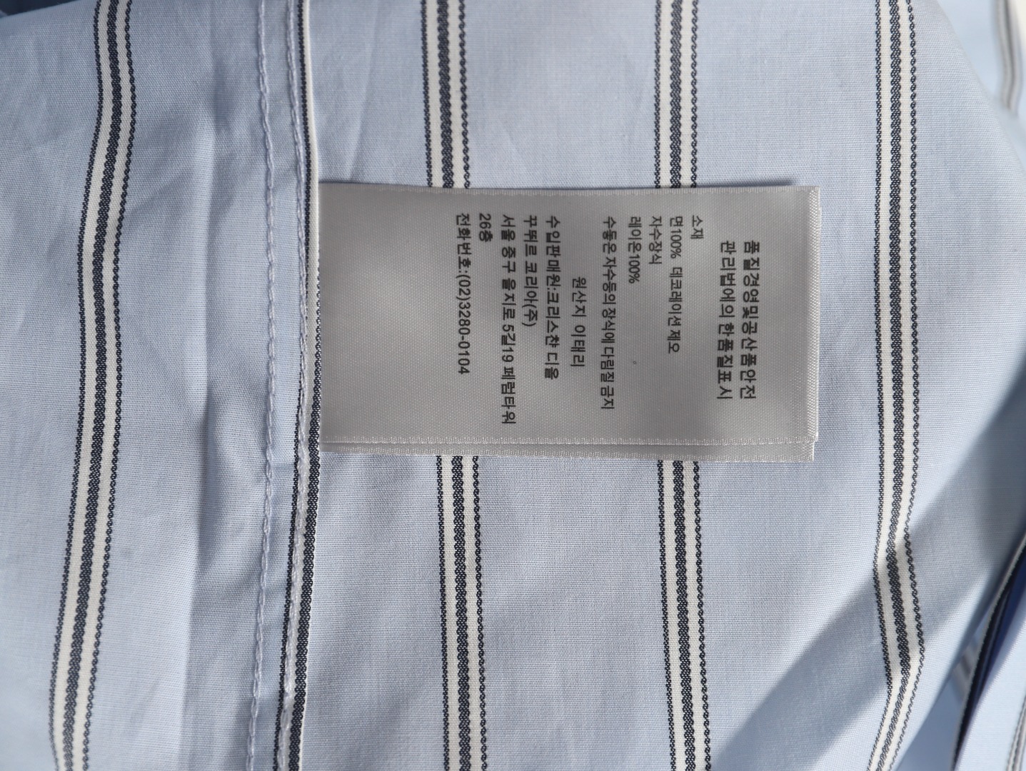 Dior vertical stripes pocket small logo long sleeve shirt