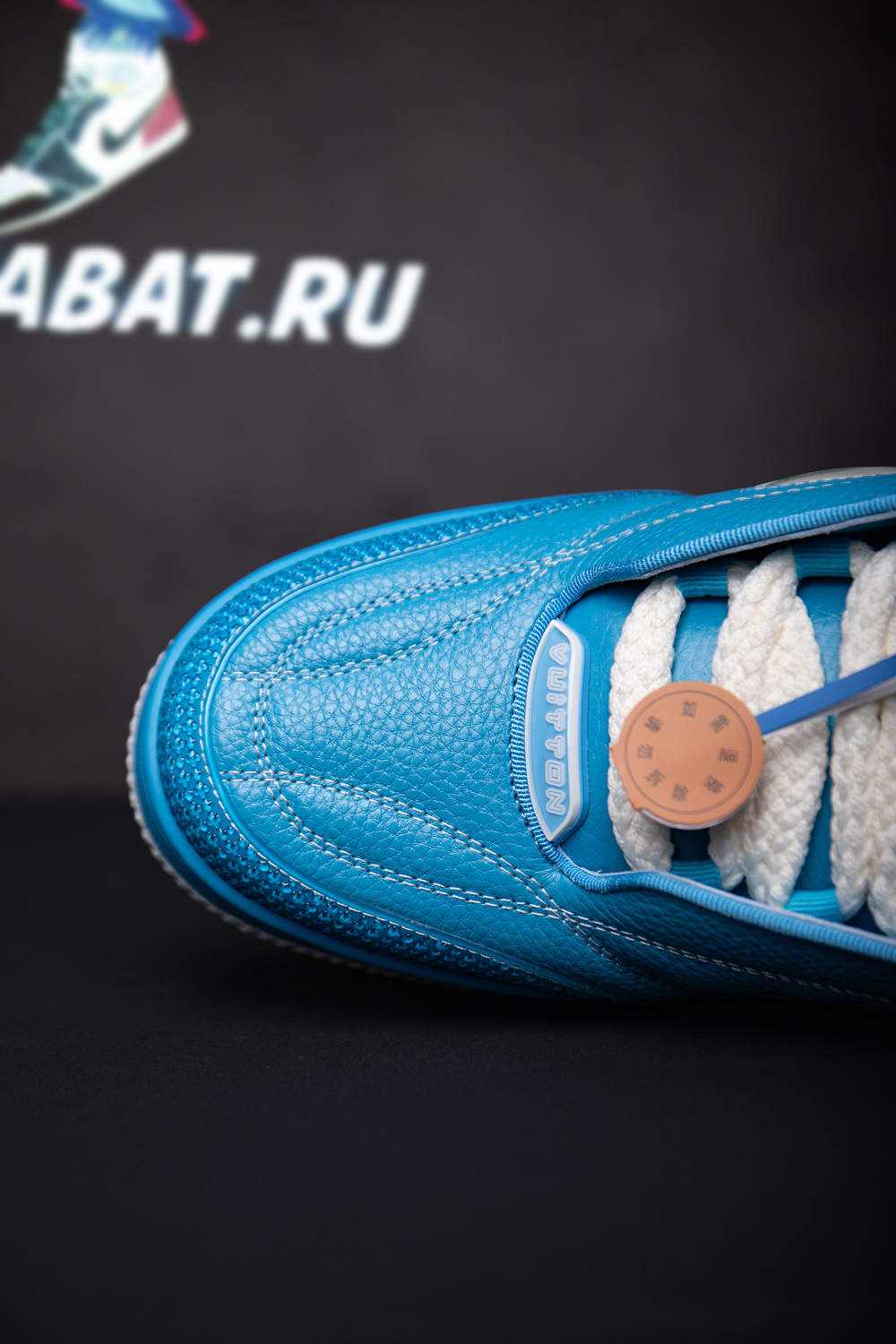 Louis Vuitton Skate Sneakers Blue