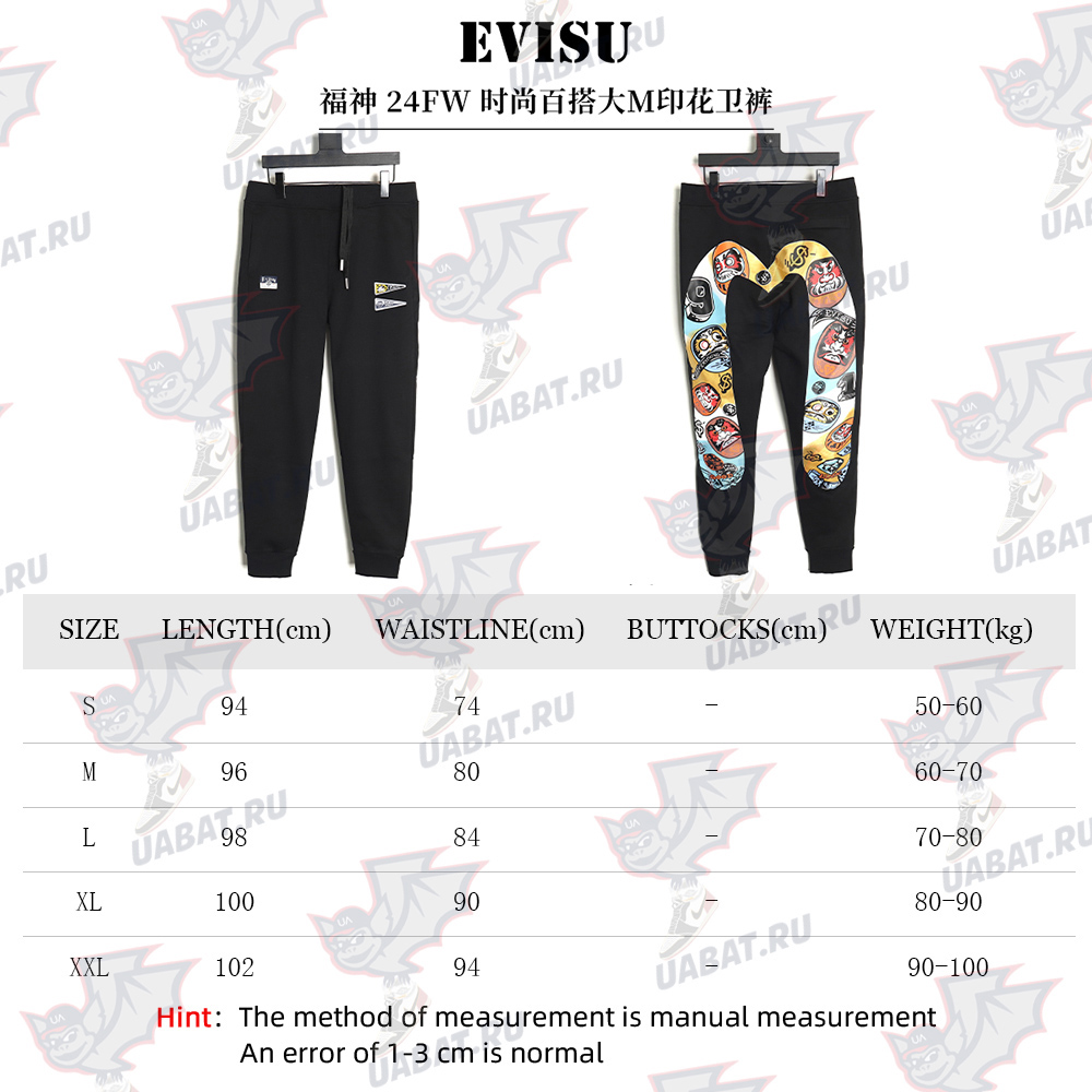Evisu Big M printed sweatpants