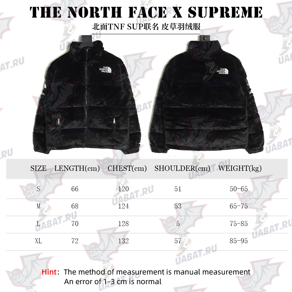 The North Face & Supreme Joint Fur Down Jacket