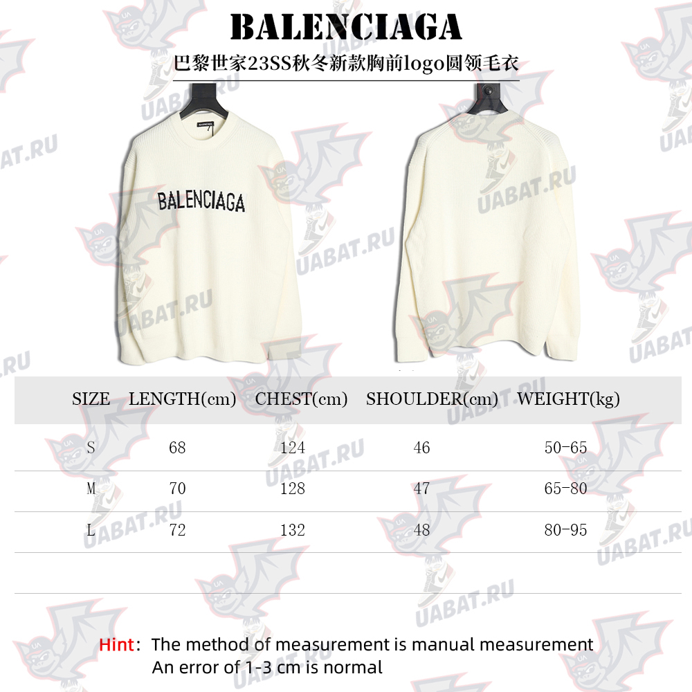 Balenciaga chest logo crew neck sweater