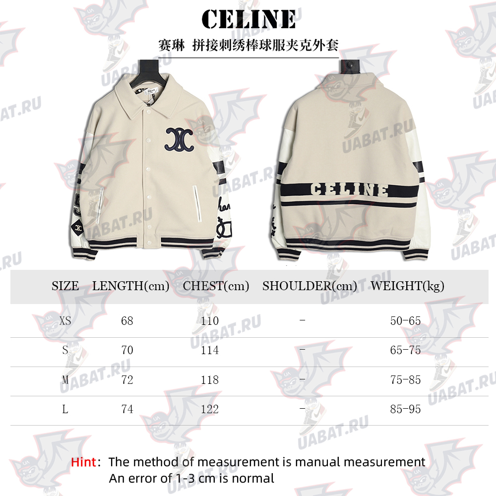 Celine Embroidered Baseball Jacket