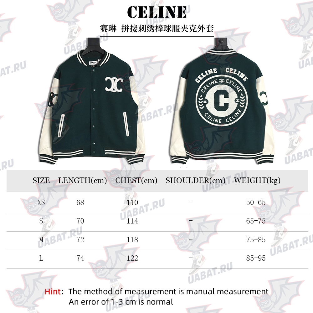 Celine Embroidered Baseball Jacket TSK1
