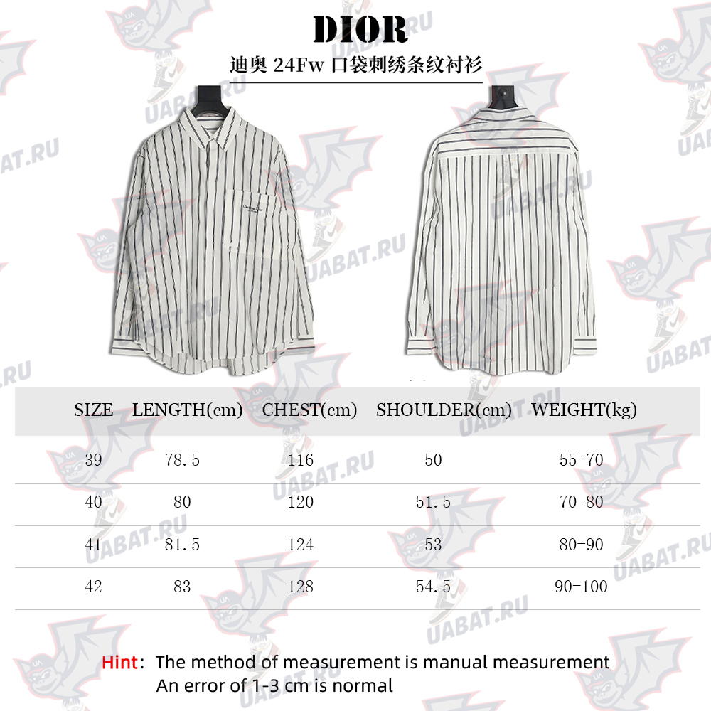 Dior striped shirt with pocket embroidery