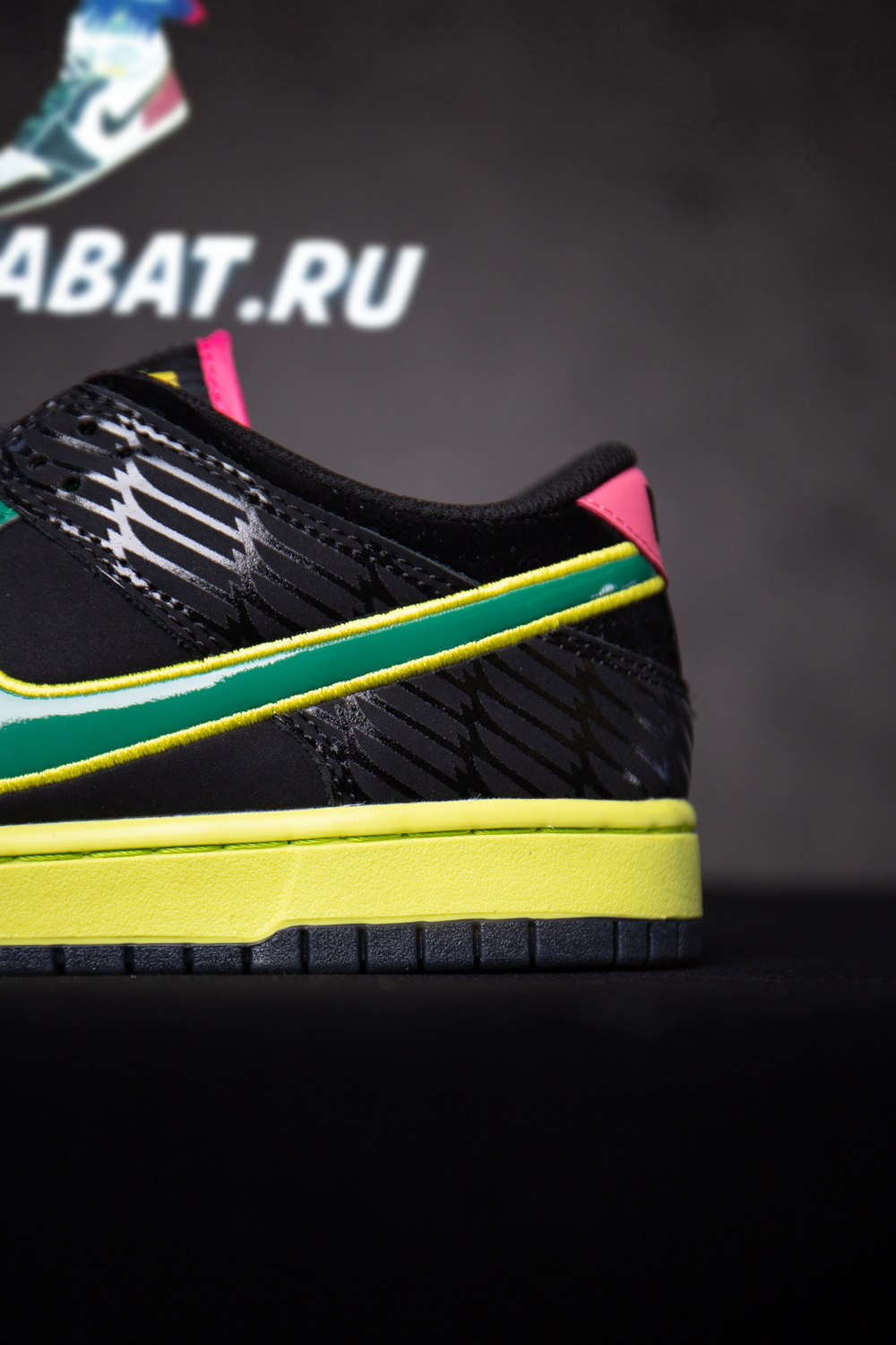 Dunk Low