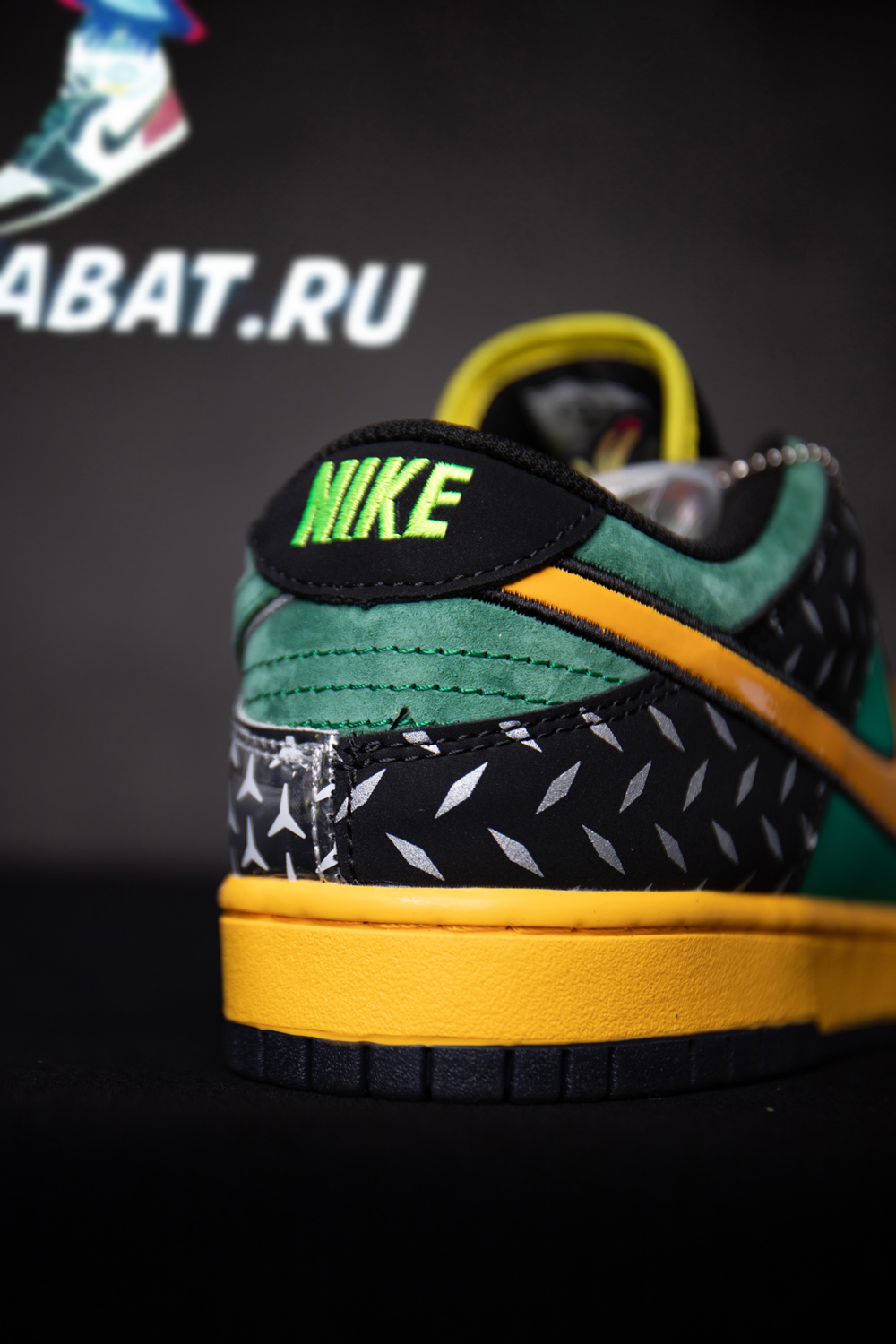 Dunk Low