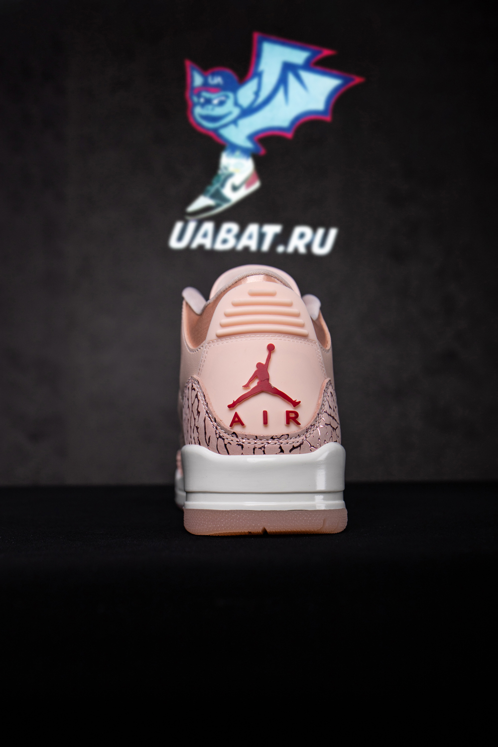 Air Jordan 3 Retro 