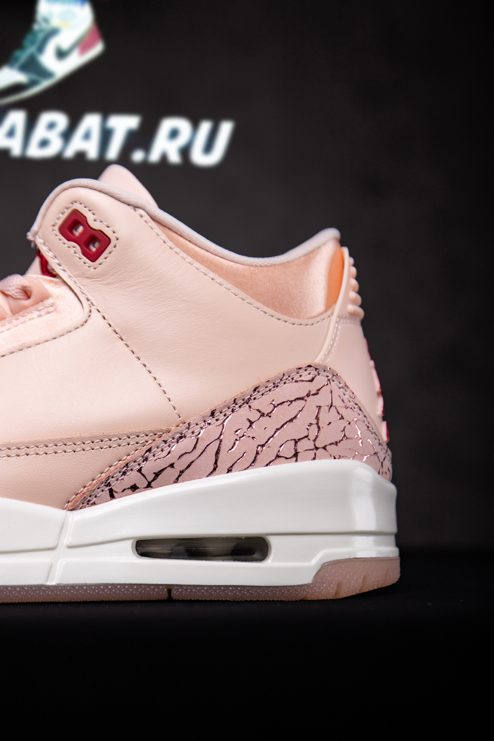 Air Jordan 3 Retro 