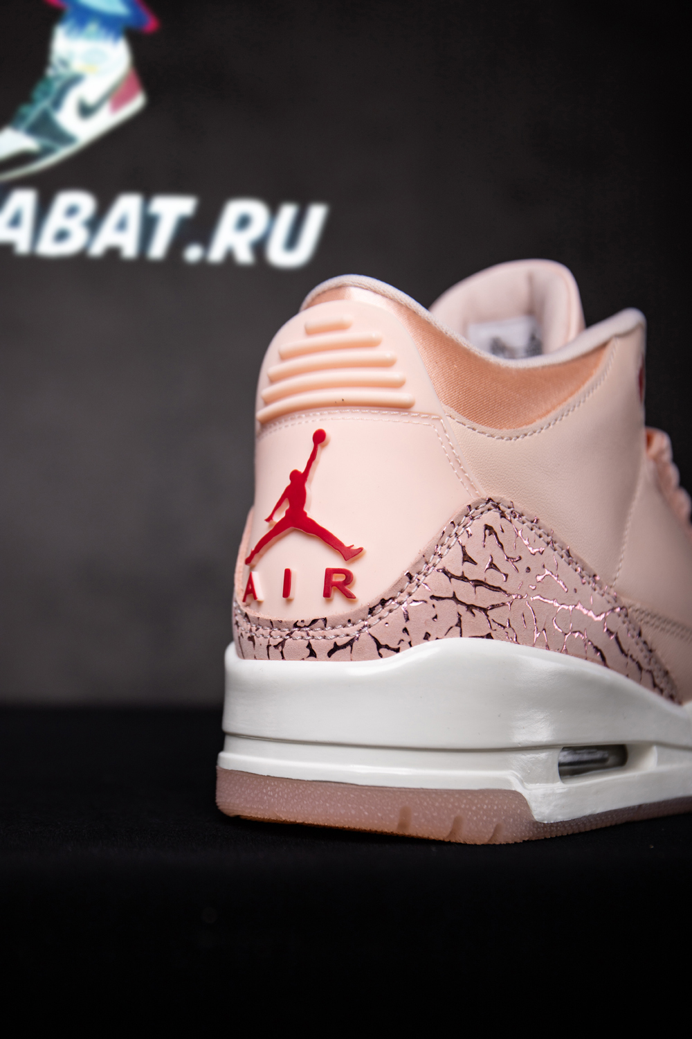 Air Jordan 3 Retro 