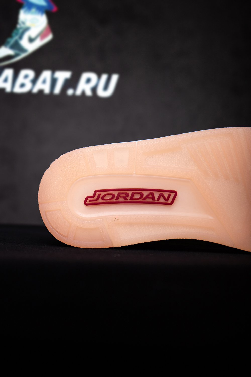 Air Jordan 3 Retro 