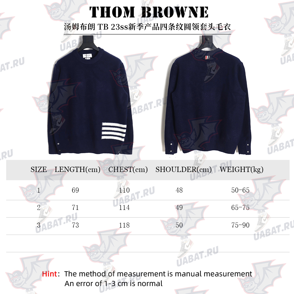 Thom Browne Four Stripe Crew Neck Sweater TSK1