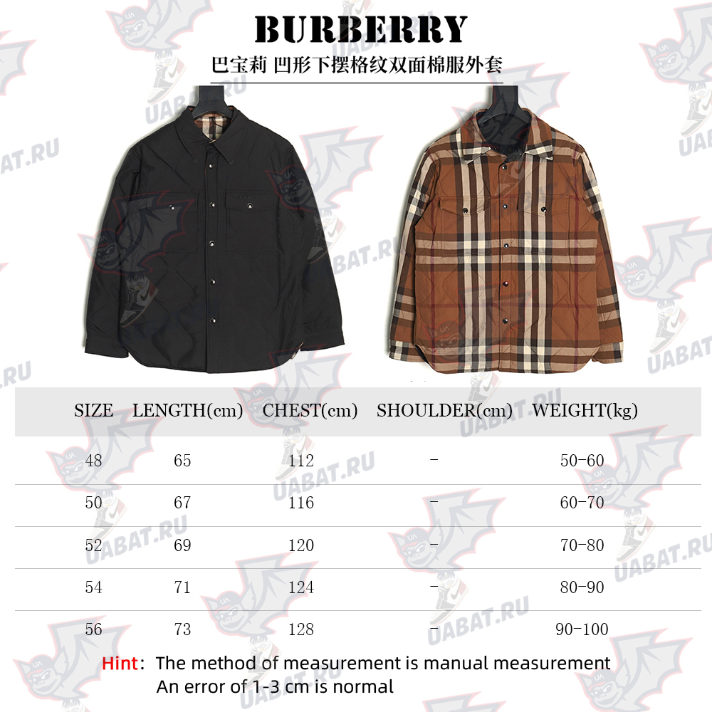 Burberry hem check reversible cotton jacket TSK1