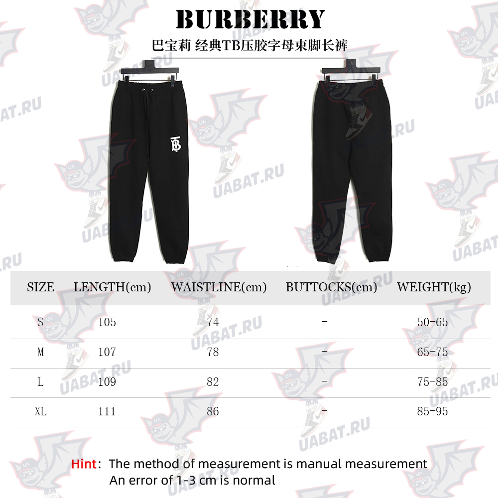 Burberry classic TB letter trousers