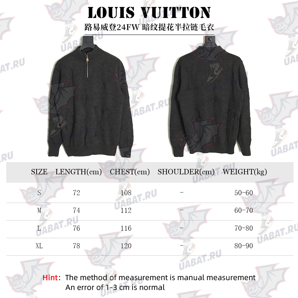 Louis Vuitton dark pattern jacquard half-zip sweater