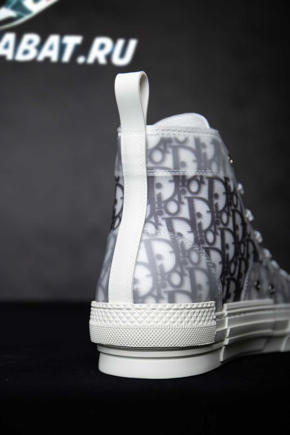 Dior B23 High