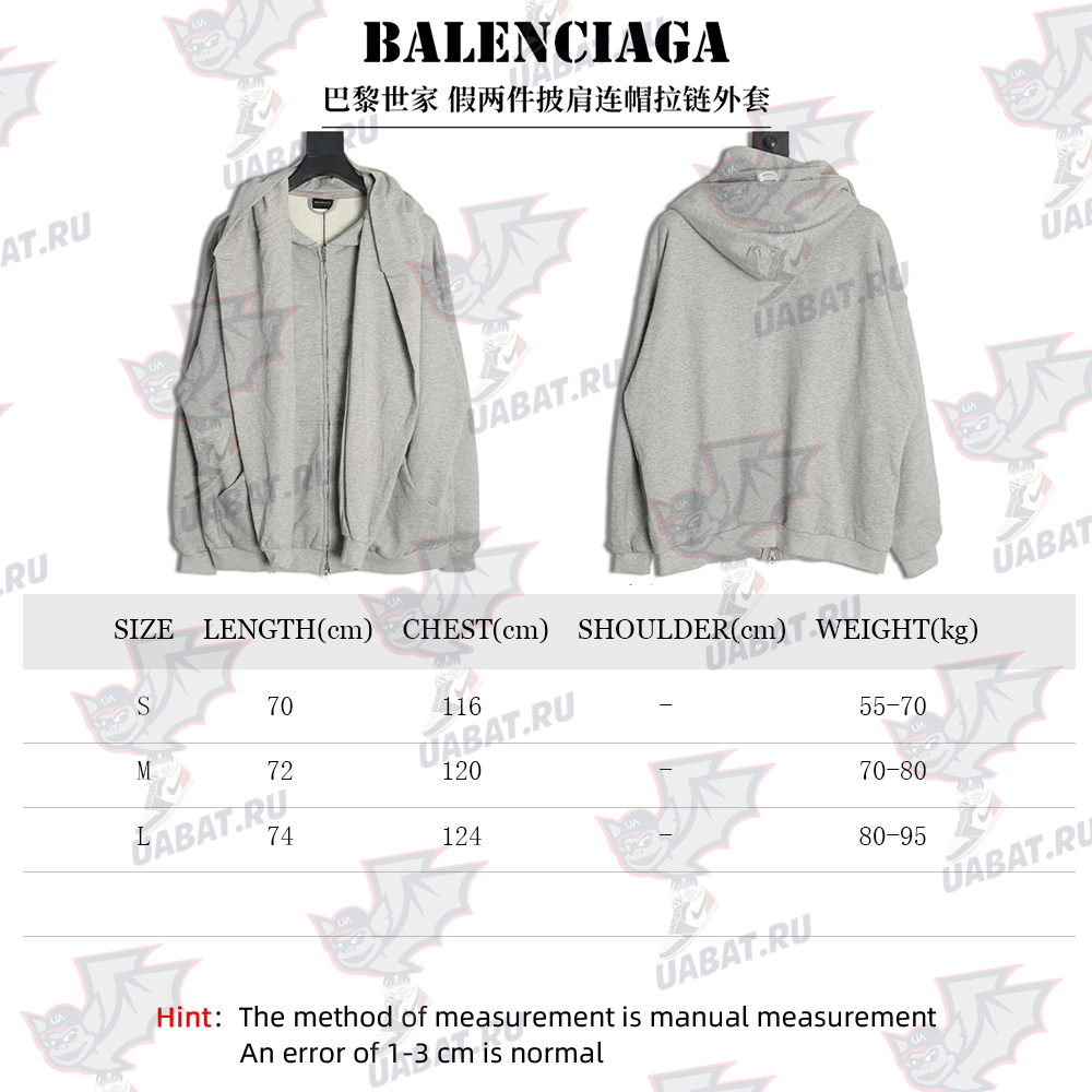 Balenciaga fake two-piece shawl hooded zipper jacket