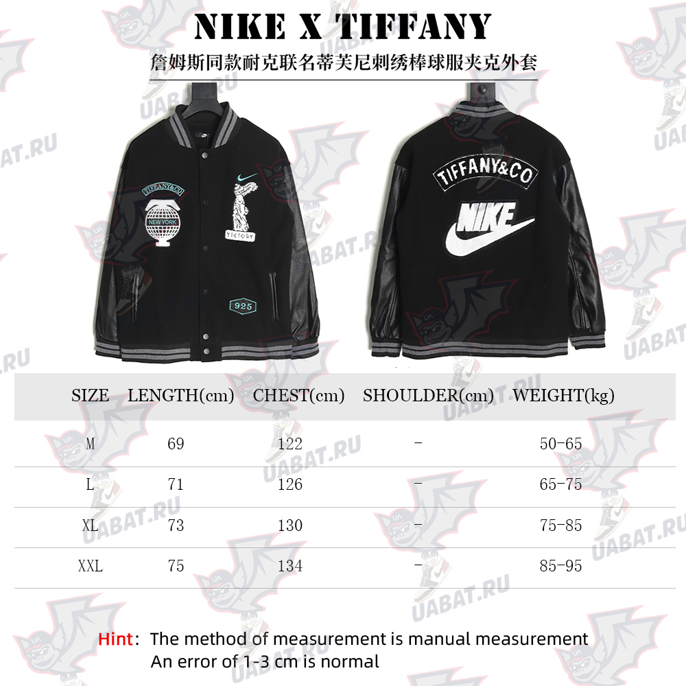 Nike & Tiffany&Co. Joint Embroidered Baseball Jacket