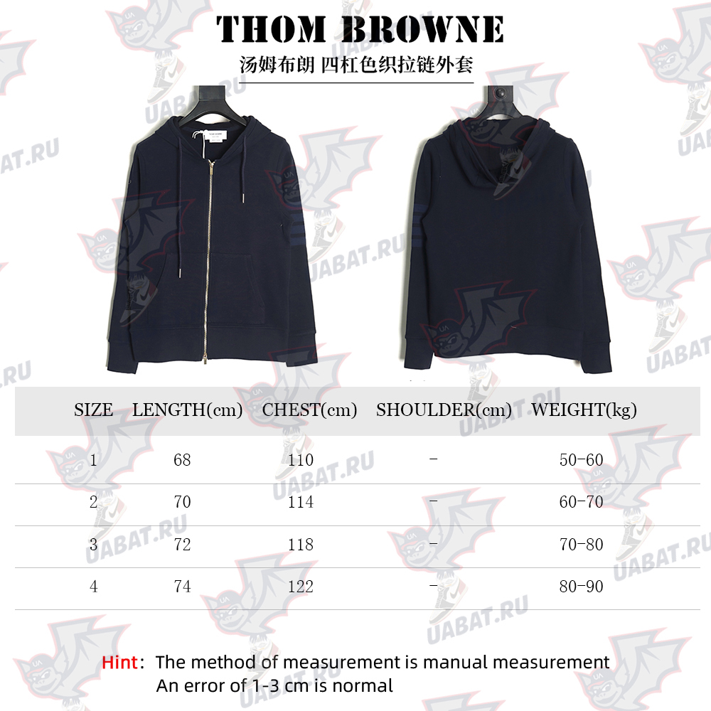 Thom Browne four-bar yarn-dyed zip-up jacket TSK1
