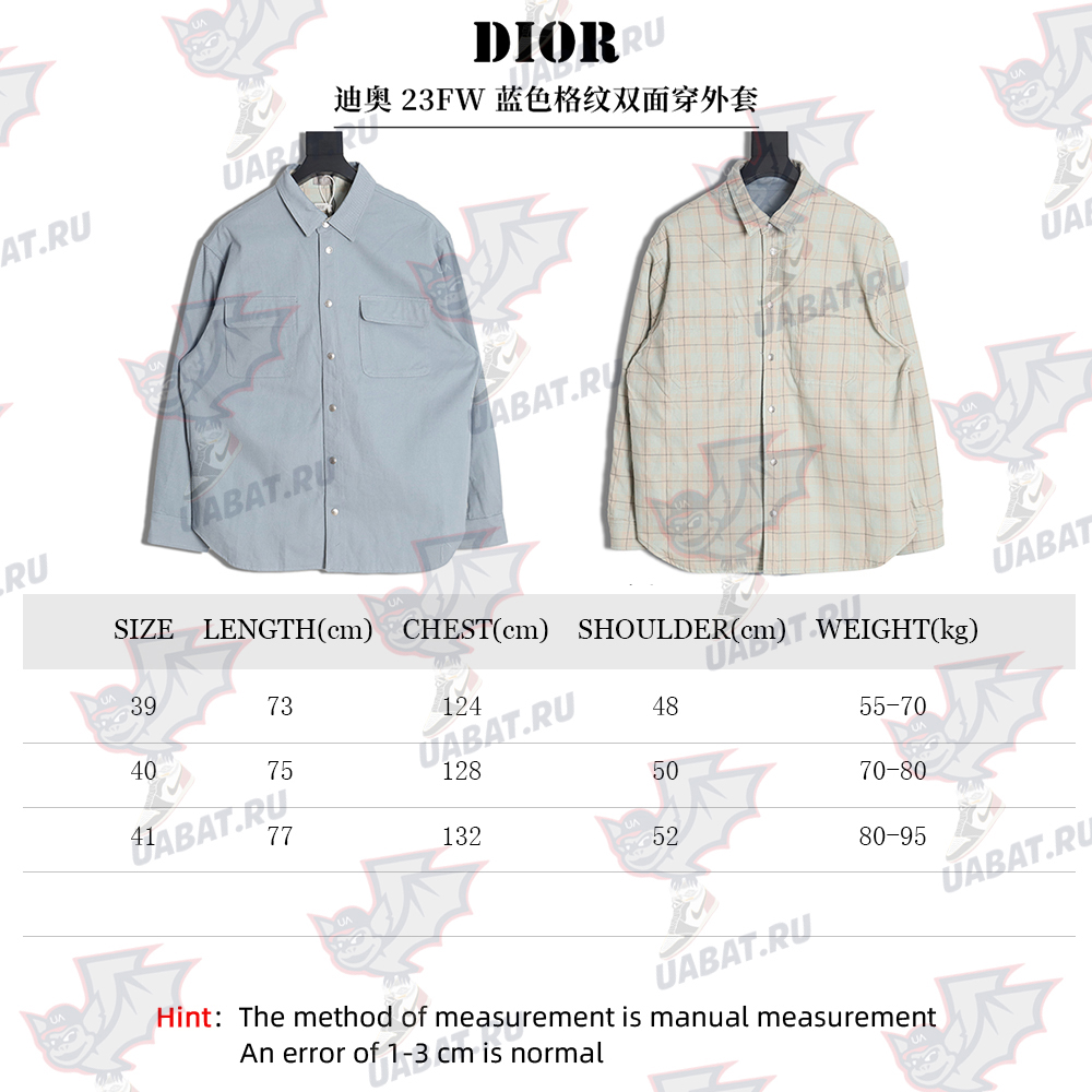Dior blue check reversible jacket