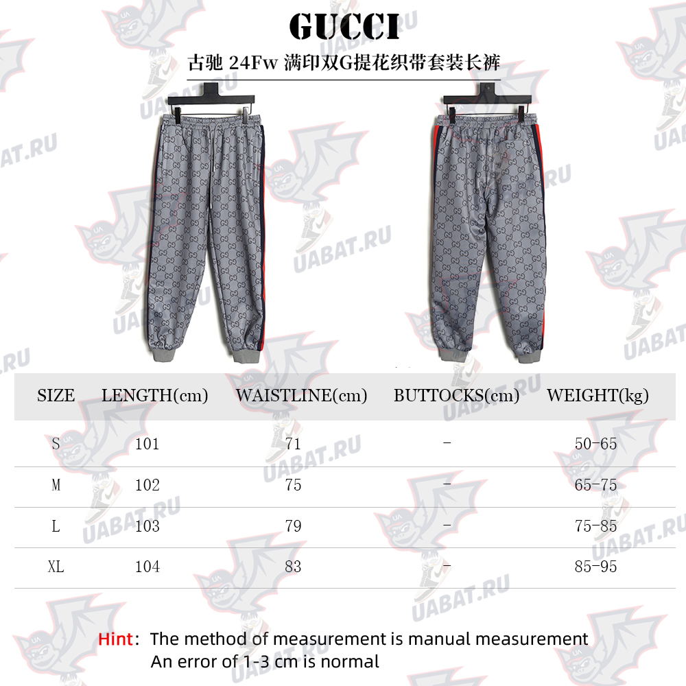 Gucci all over print double G jacquard ribbon trousers