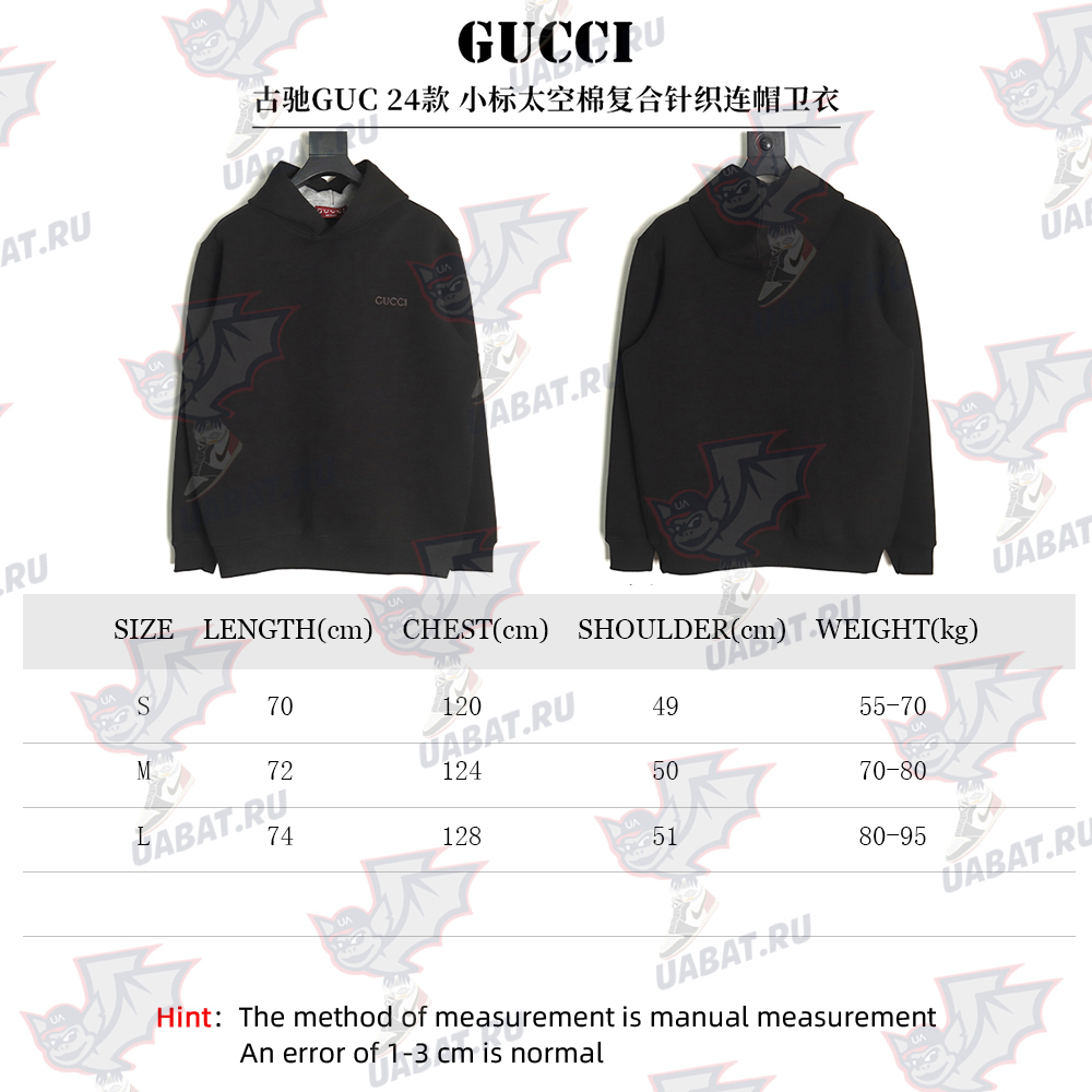 Gucci small logo space cotton composite knitted hooded sweatshirt