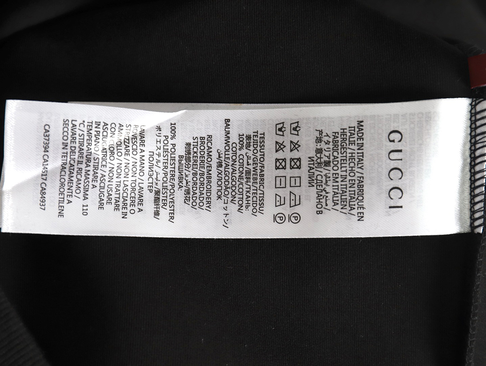 Gucci small logo space cotton composite knitted hooded sweatshirt