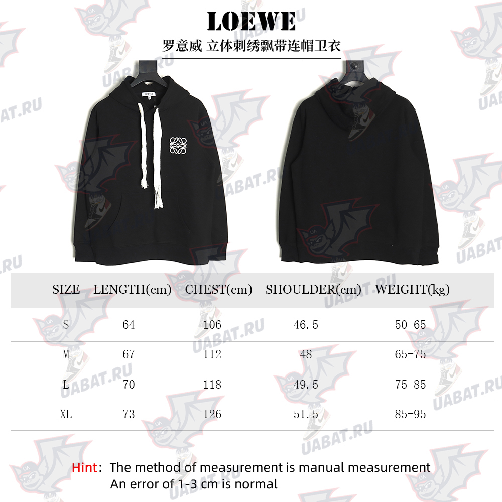 Loewe 3D embroidered streamer hooded sweatshirt