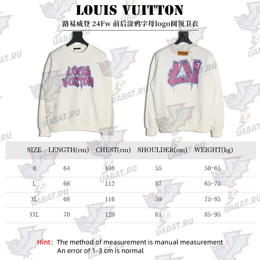 Louis Vuitton graffiti lettering logo crew neck sweatshirt
