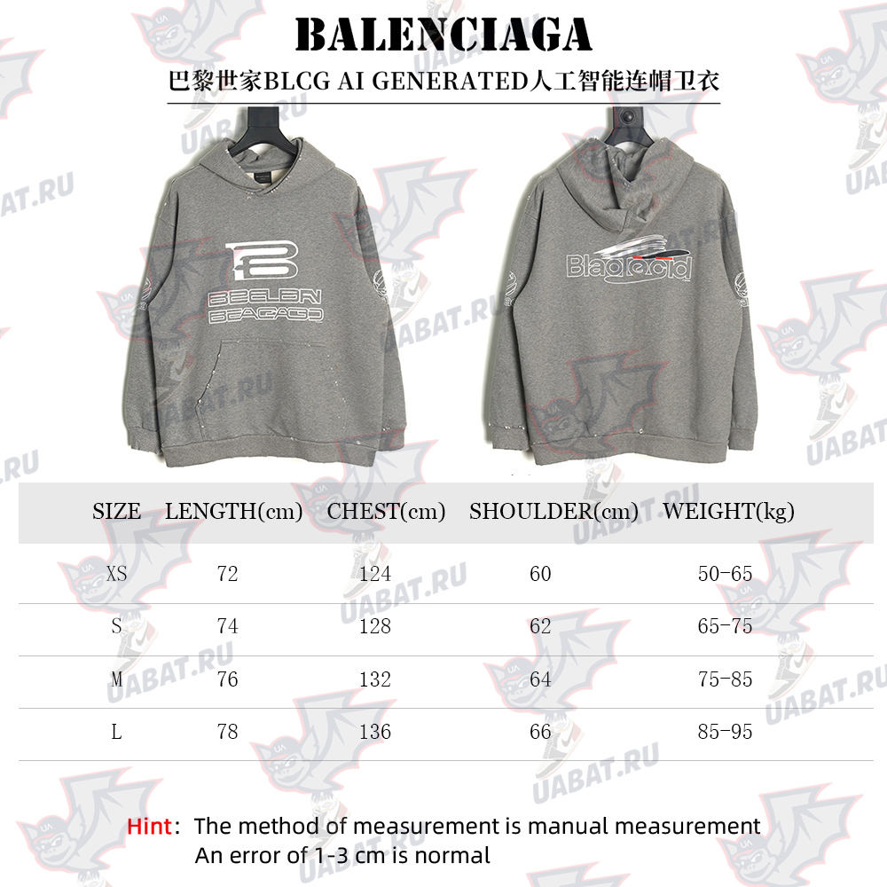 Balenciaga AI GENERATED hoodie