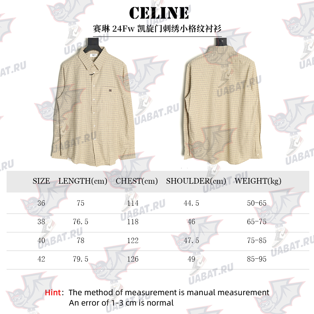 Celine Arc de Triomphe embroidered small check shirt