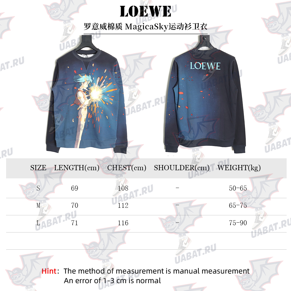 Loewe Cotton MagicaSky Sweatshirt