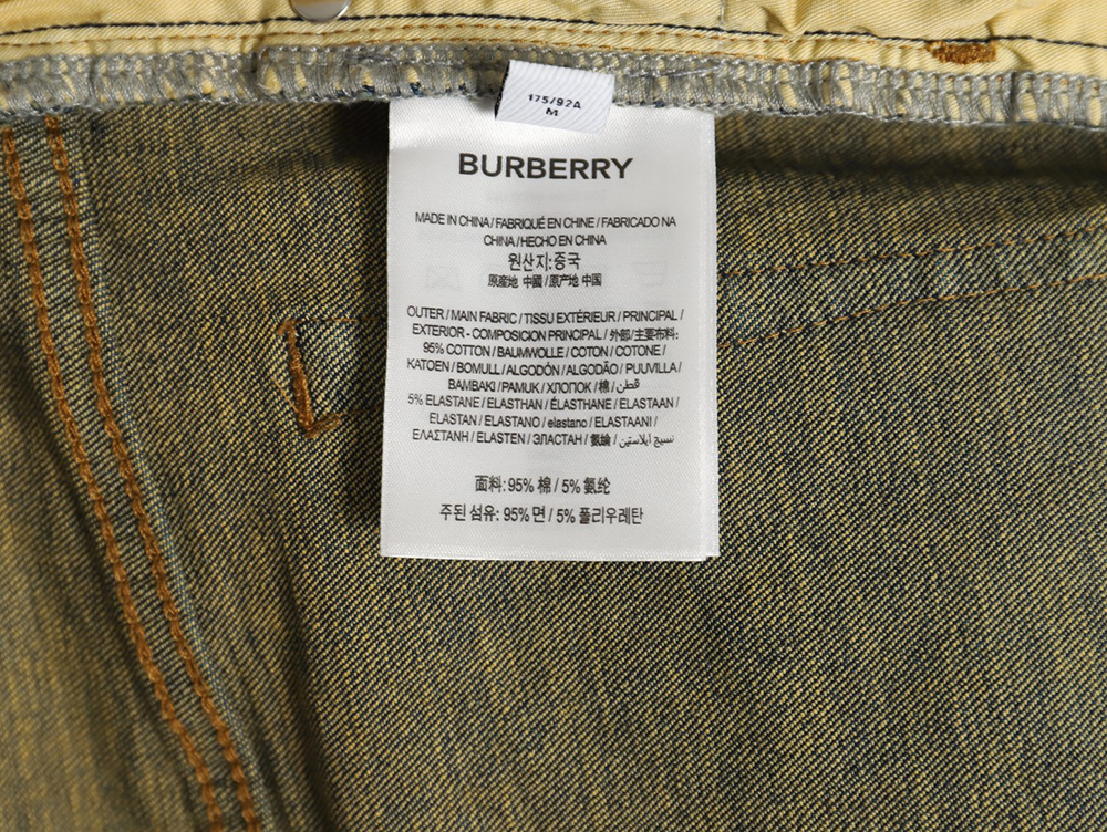 Burberry wheat ear war horse jeans