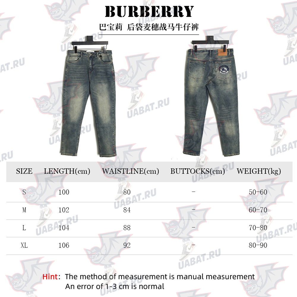 Burberry wheat ear war horse jeans