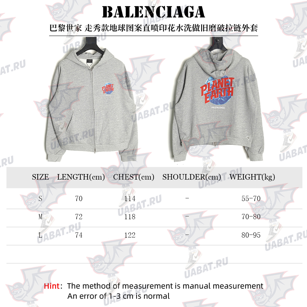 Balenciaga globe pattern printed distressed zipper jacket